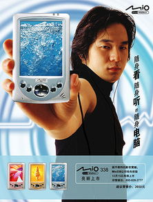 創(chuàng)意視覺的力量 解析電子產品海報設計精髓與成功案例