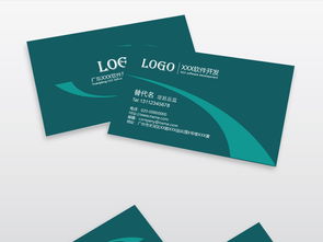 軟件開發與建筑行業的商業名片設計 理念、素材與資源