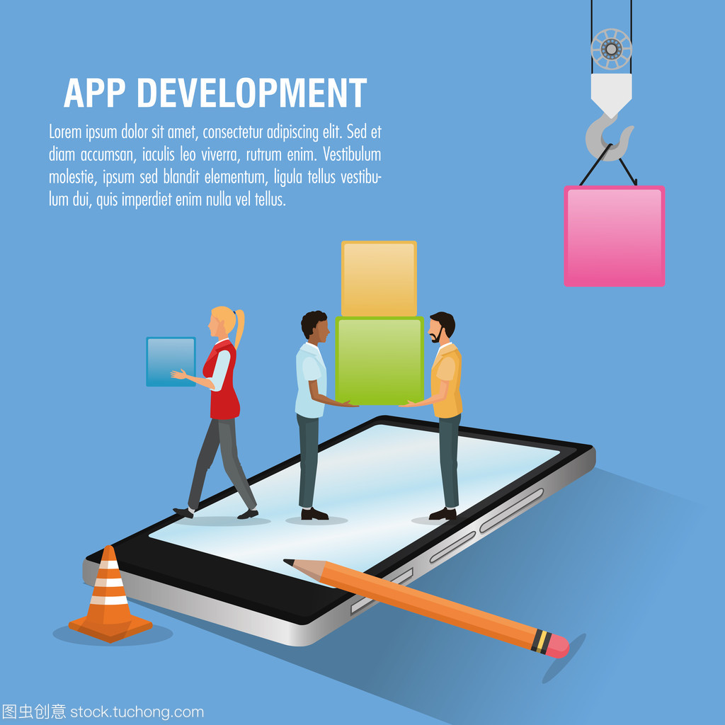 應(yīng)用程序開發(fā)中的軟件設(shè)計與開發(fā)技術(shù)