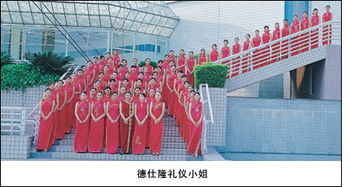深圳市禮儀公司 禮儀服務 公關公司 禮儀策劃公司7規格型號及價格 活動策劃與實施 禮儀慶典 型文藝演出 燈光音響舞臺租賃服務